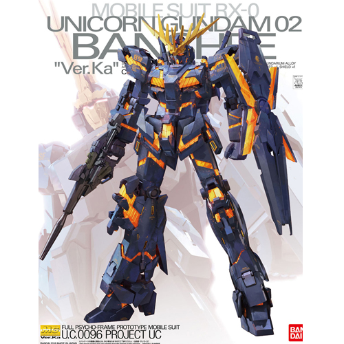 [MG] 1/100 ������ �Ǵ� 2ȣ�� ��� Ver.Ka [12���԰��Ϸ�] [4573102615930]