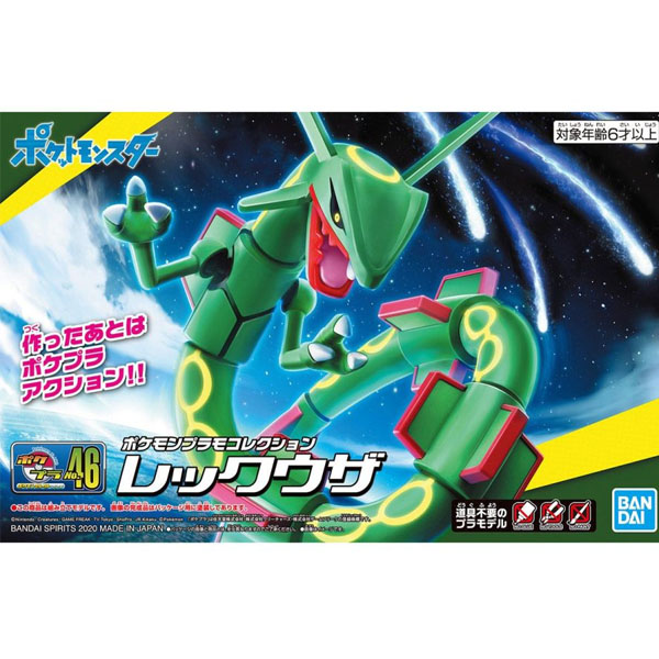 [���ϸ��������ݷ���] No.46 ����Ʈ �ø��� ������ [1���԰��Ϸ�] [4573102607638]