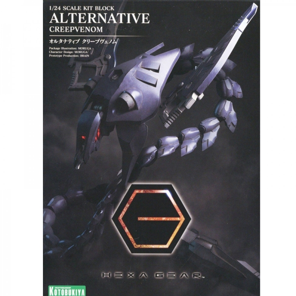 [������] 1/24 ���ͳ�Ƽ�� ũ���� ���� [10���԰��Ϸ�] [4934054055722]