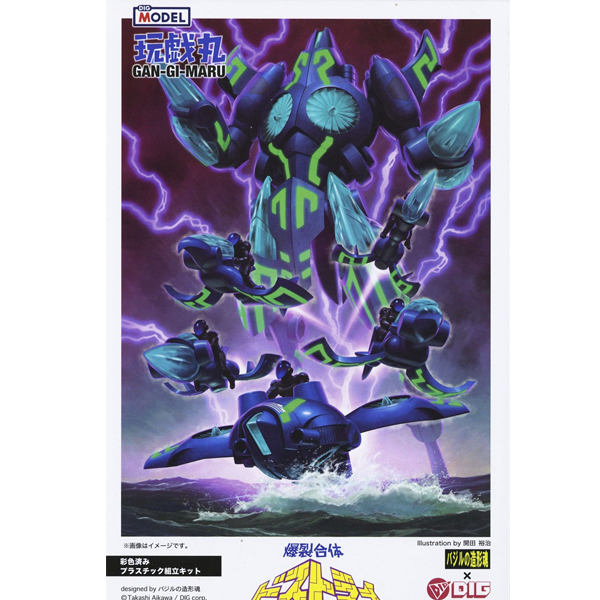 DIGMODEL ����ȯ ������ü ����Ʈ���� [11���԰��Ϸ�] [4595985300277]