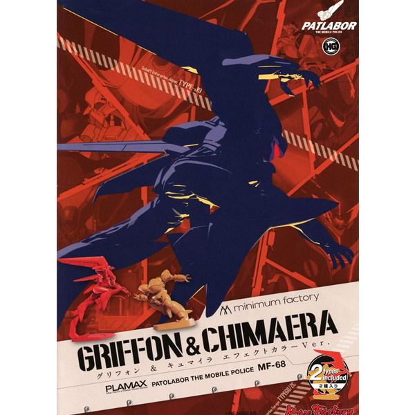 PLAMAX MF-68 minimum factory �⵿���� ��Ʈ���̹� - �׸���&ť���̶� ����Ʈ �÷�Ver. [4���԰��Ϸ�] [4545784013236]