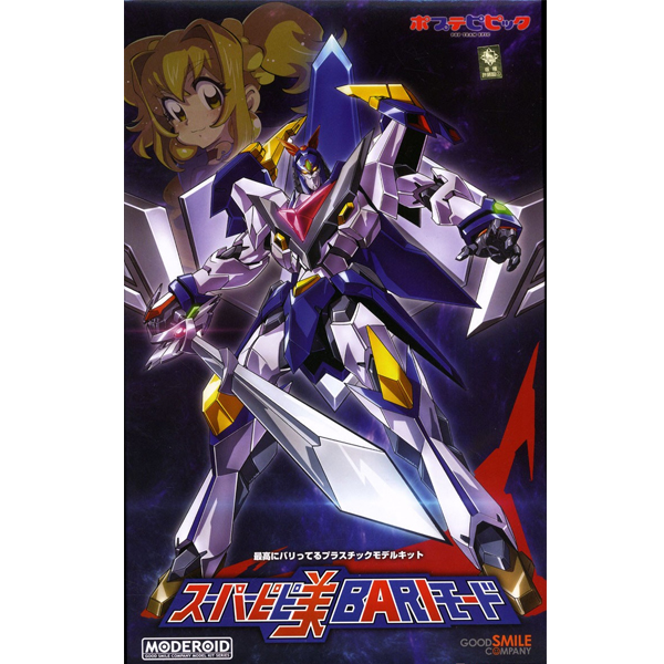 [MODEROID] �������� - ���� ���ǹ� �ٸ� ��� [11���԰��Ϸ�] [4580590119086]