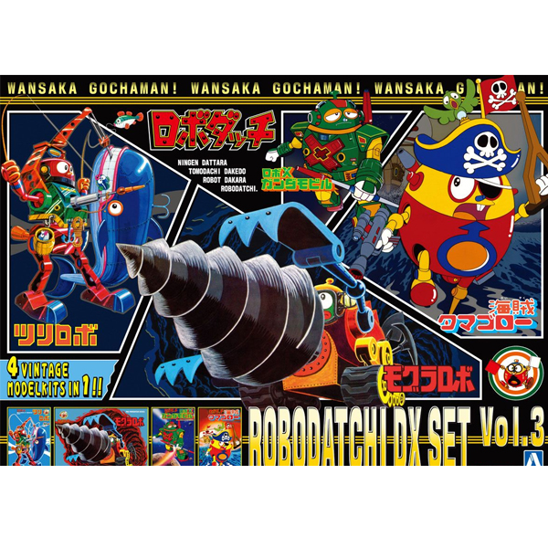 �κ���ġDX��Ʈ Vol.3 [9���԰��Ϸ�] [4905083052808]