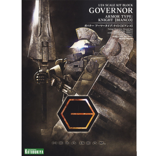 [������] 1/24 �Ź��� �Ƹ� Ÿ�� : ����Ʈ(�����) [9���԰��Ϸ�] [4934054057726]