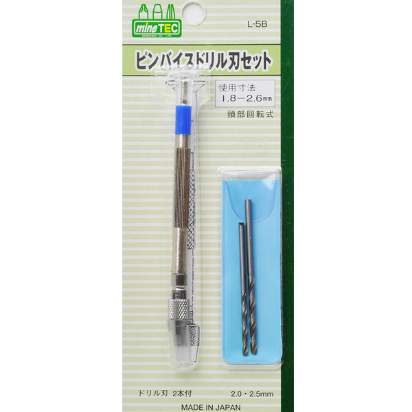 L-5B �ɹ��̽�/�帱 �����̵� ��Ʈ(2.0/2.5) [4902944112657]