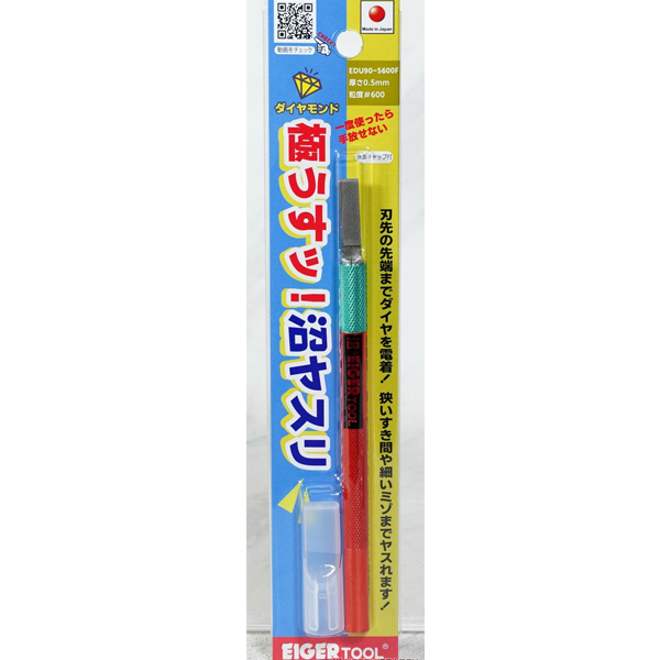 EDU90-5600F �� �� �߽��� 45�� 0.5mm #600 [4986449555065]