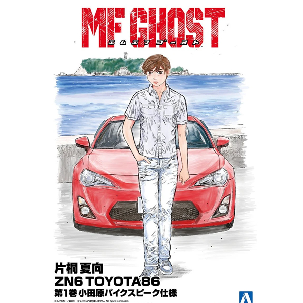 1/24 MF ����Ʈ - īŸ�⸮ ī��Ÿ ZN6 ���Ÿ86 �� 1�� ���ٿͶ� ����ũ����ũ ���[11���԰��Ϸ�][4905083067826]