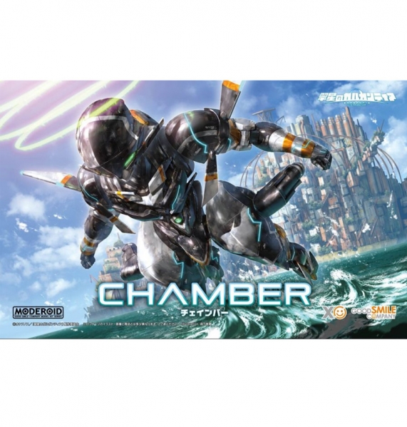 [MODEROID] �뼺�� ������Ƽ�� - ü�ӹ� [10���԰��Ϸ�] [4580590202665]