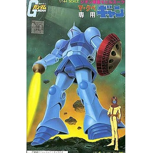 [�����] 1/144 �� [1���԰��Ϸ�] [4573102630940]