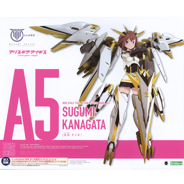 [�ް��̵���̽�] �ٸ��� ��� ���̱⽺ - ī����Ÿ ������ [12���԰��Ϸ�] [4934054021161]