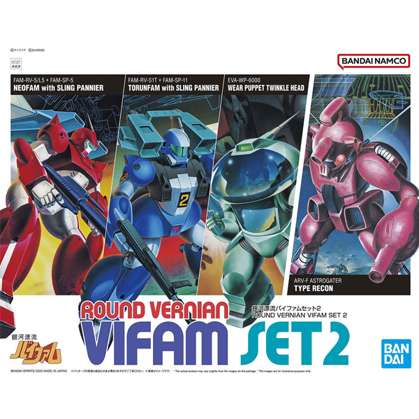 1/144 ����ǥ�� ������ ��Ʈ2 [2���԰��Ϸ�] [4573102642615]