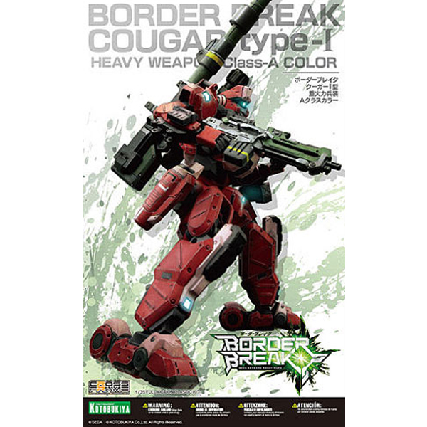 (�����극��ũ) 1/35 ũ�� I �� ��ȭ�°��� AŬ����Į�� -4934054103652