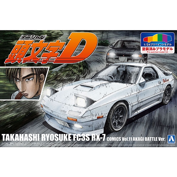 1/24 ��������Ʈ �� No.I-2 �̴ϼ�D - FC3S RX-7 �� 11�� ��ī�� ��� ��� [3���԰��Ϸ�] [4905083062463]