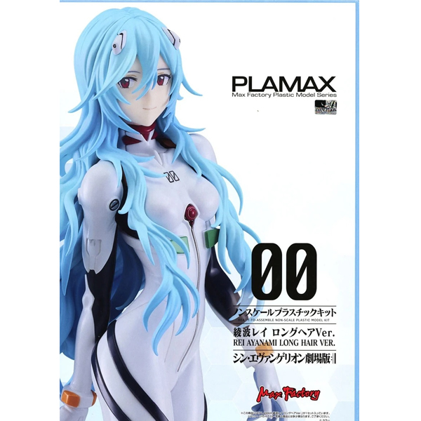 [PLAMAX] �� ���ݰԸ��� ������ - �ƾ߳��� ���� �� ���Ver. [11���԰��Ϸ�] [4545784014790]