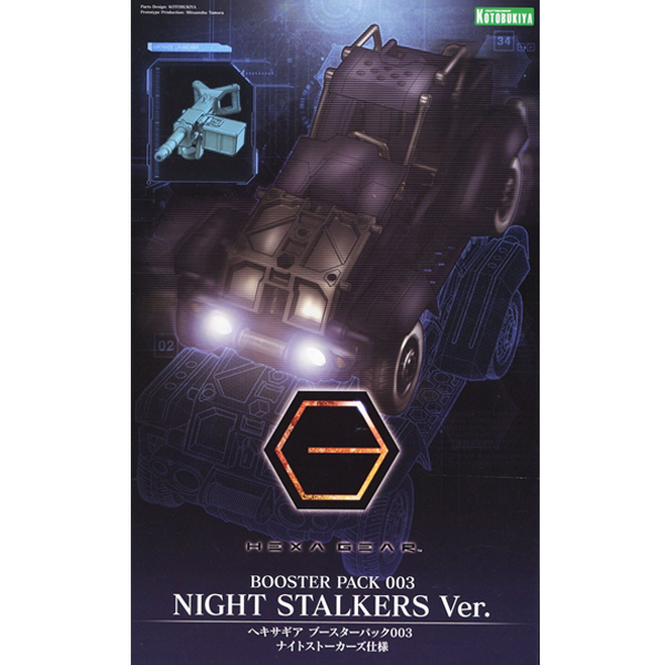 [������] 1/24 �ν��� ��003 ����Ʈ ����Ŀ�� ��� [7���԰��Ϸ�] [4934054036820]