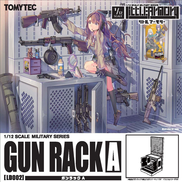 [����] [��Ʋ�Ƹ�][LD002] 1/12 �Ƿ�A [4543736261841]