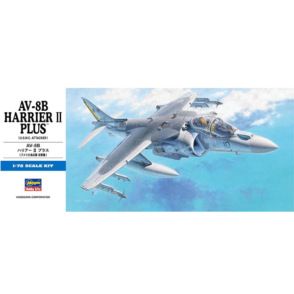 1/72 AV-8B �ظ���2 �÷��� [6���԰��Ϸ�][4967834014541]