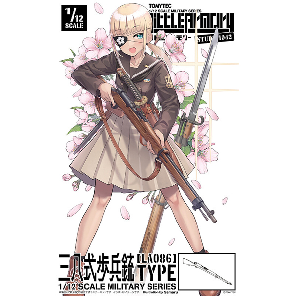 [��Ʋ�Ƹ�][LA086] 1/12 38�� ������ Ÿ�� [4���԰�����] [4543736323891]