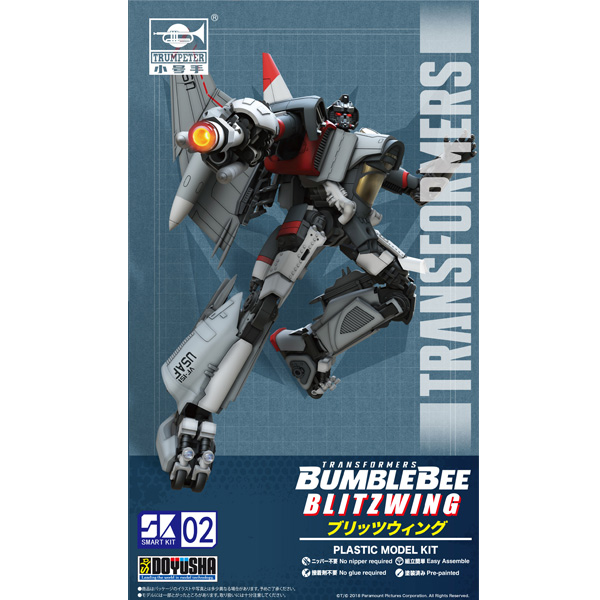 Ʈ�������� : ������ - ������ �� [11���԰��Ϸ�] [4975406501061]