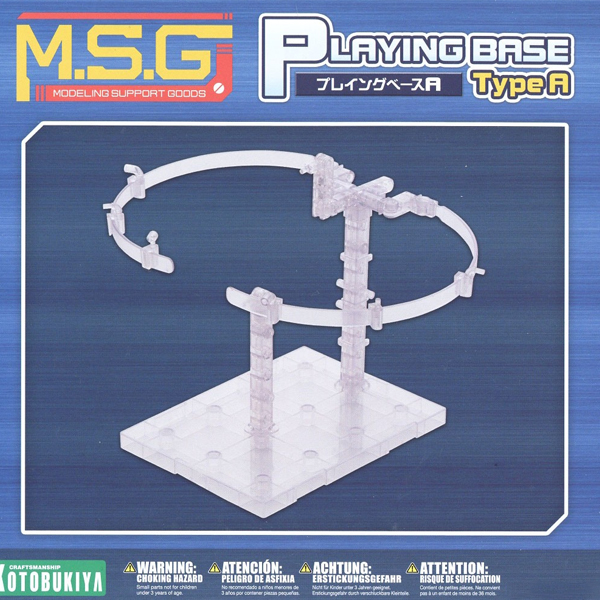 M.S.G �ö��� ���̽�A [11���԰��Ϸ�] [4934054055579]