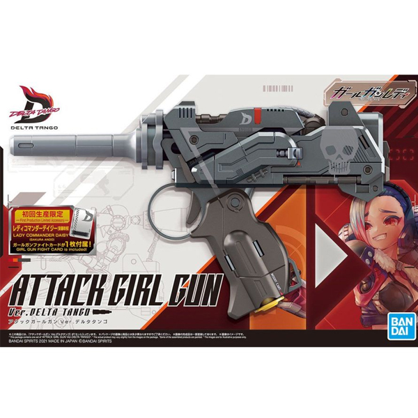 [��ȸƯ������] �ɰ� ���̵� - ���� �ɰ� Ver.��Ÿ �ʰ� [5���԰��Ϸ�] [4573102611321]