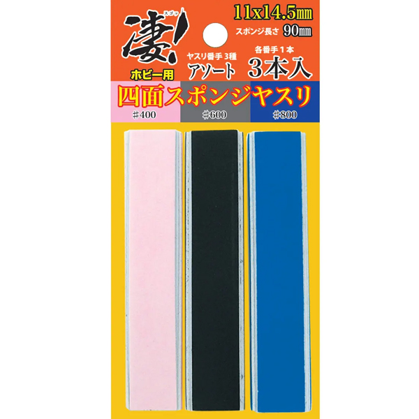 ���� �Ϻ�� 4�� ������ �߽��� 3�� ��Ʈ(#400/600/800) [4975406131145]