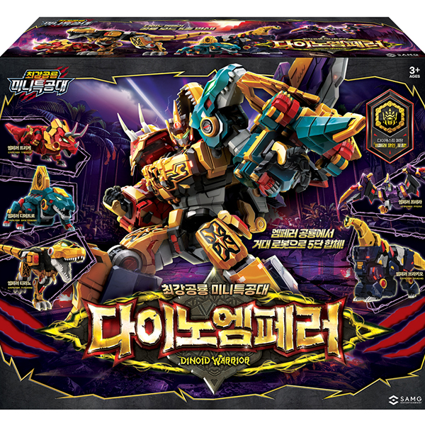 �ְ����� �̴� Ư���� - ���̳� ���䷯ [10���԰��Ϸ�]