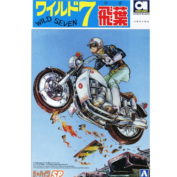 �� ����ũ No.SP 1/12 ���ϵ�7 ����»�� CB750FOUR [12���԰��Ϸ�] [4905083067925]