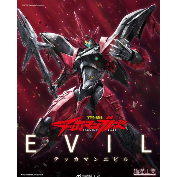 ������ ��� ��ī�� �����̵�- ��ī�� �̺� [12���԰��Ϸ�] [4943209620524]