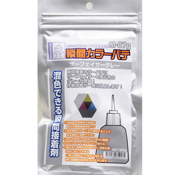 M-07g ���� �÷���Ƽ �����̼� �׷��� [4571180810179]