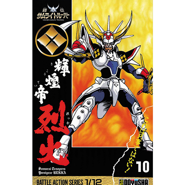 1/12 ������ �繫���� Ʈ���� - ��Ȳ����ȭ [3���԰��Ϸ�] [4975406501689]