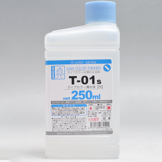 T-01s ���̾� �÷� �ų� 250ml [4571180860402]