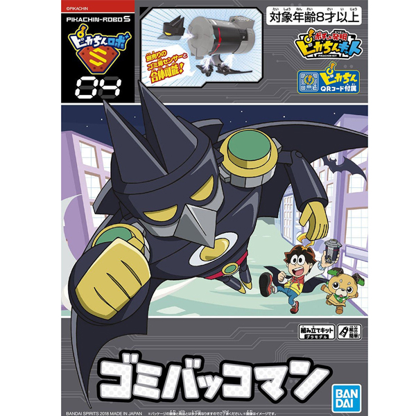 ����ī �߸��� ŰƮ ��īģ �κ�S04 ������� [5���԰��Ϸ�] [4573102553478]