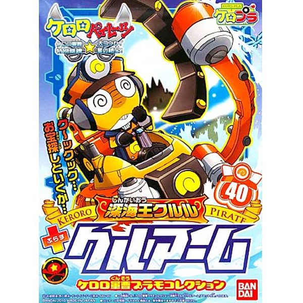 [�ɷη� �߻�] NO.40 ���ؿ� �����+����� [5���԰��Ϸ�] [4573102577597]