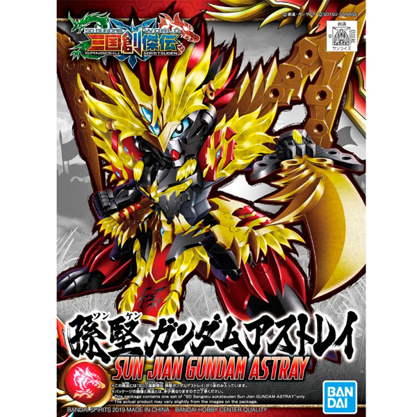 [SD�ﱹâ����] 05.�հ� �Ǵ� �ƽ�Ʈ���� [9���԰��Ϸ�] [4573102567697]