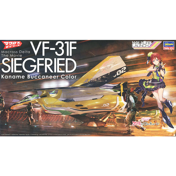 1/72 ������ ��ũ�ν� ��Ÿ - VF-31F ��ũ������ ī���� ��ĳ�Ͼ� �÷� [12���԰��Ϸ�] [4967834658509]