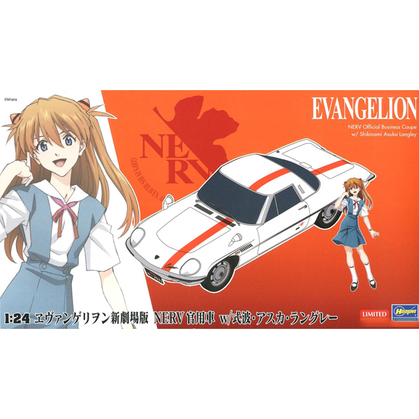 1/24 ���ݰԸ��� �ű����� - �׸��� ������ w/��Ű���� �ƽ�ī ���׷��� [5���԰��Ϸ�] [4967834522596]