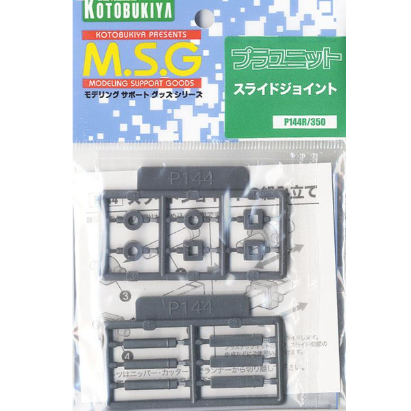 M.S.G �������� [P144X] �����̵� ����Ʈ(������) [4���԰��Ϸ�] [4934054059287]