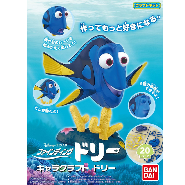 ������ ã�Ƽ� ĳ��ũ����Ʈ - ���� [10���԰��Ϸ�] [4549660063131]