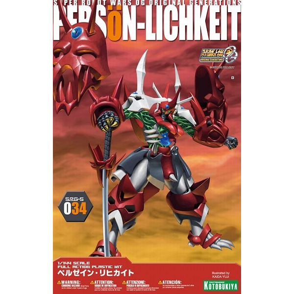 [���۷κ�����] OG ������ ����ī��Ʈ [9���԰��Ϸ�] [4934054102471]