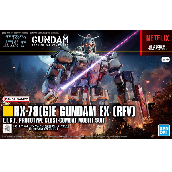 [HG] 1/144 �Ǵ� EX [11���԰��Ϸ�][4573102667014]