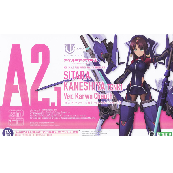 [�ް��̵���̽�] �ٸ��� ��� ���̱⽺ - ī�׽þ� ��Ÿ�� [��Ű] Ver.ī������Ʈ [11���԰��Ϸ�] [4934054022601]