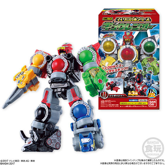 �������� ť���� �̴�����EX ����ũ�� ��ü �ø��� 1ź ť���� ��Ʈ(1/2/3) [8���԰��Ϸ�] [4549660160151]