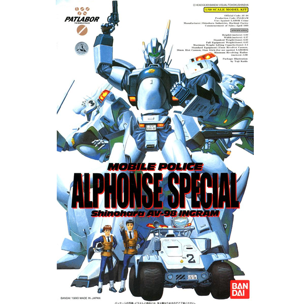 [�⵿������Ʈ���̹�][08] 1/60 98�� AV �ױ׷� ������ ����� [12���԰��Ϸ�] [4573102619655]