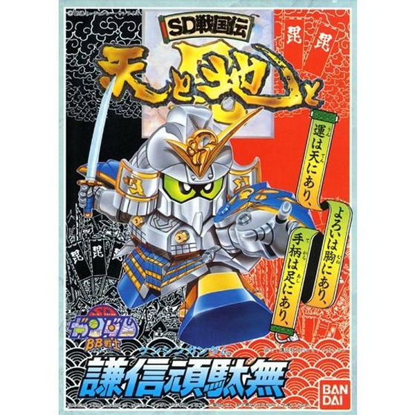 [BB 056] �˽� �Ǵ� [4���԰��Ϸ�] [4573102635624]