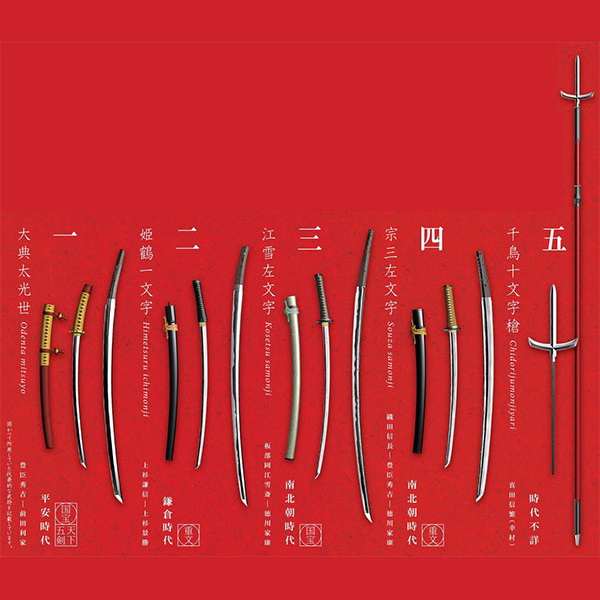 [�����߼�] ���������� Į(1�������߼�) [4582138602845]