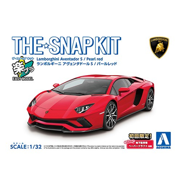 �� ����Ŷ No.12-C 1/32 ��������� �ƺ�Ÿ����S �� ���� [1���԰��Ϸ�] [4905083063477]