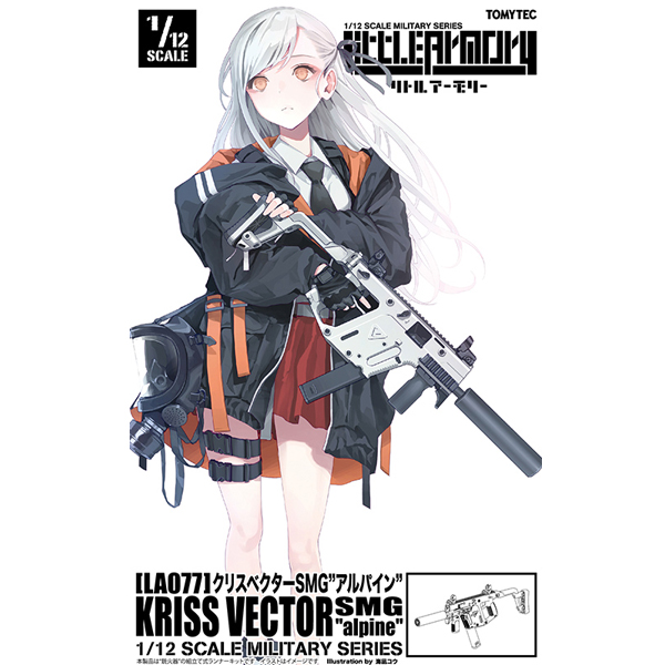 [��Ʋ�Ƹ�] [LA077] 1/12 ũ���� ���� SMG ������ [10���԰��Ϸ�] [4543736317043]