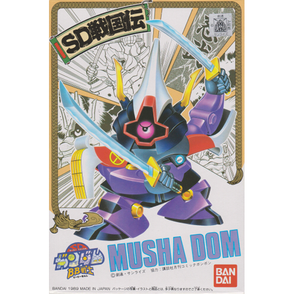 [BB 034] ���� �� [4���԰��Ϸ�] [4573102635563]