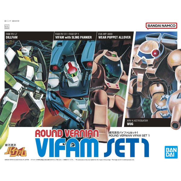 1/144 ����ǥ�� ������ ��Ʈ1 [2���԰��Ϸ�] [4573102642608]